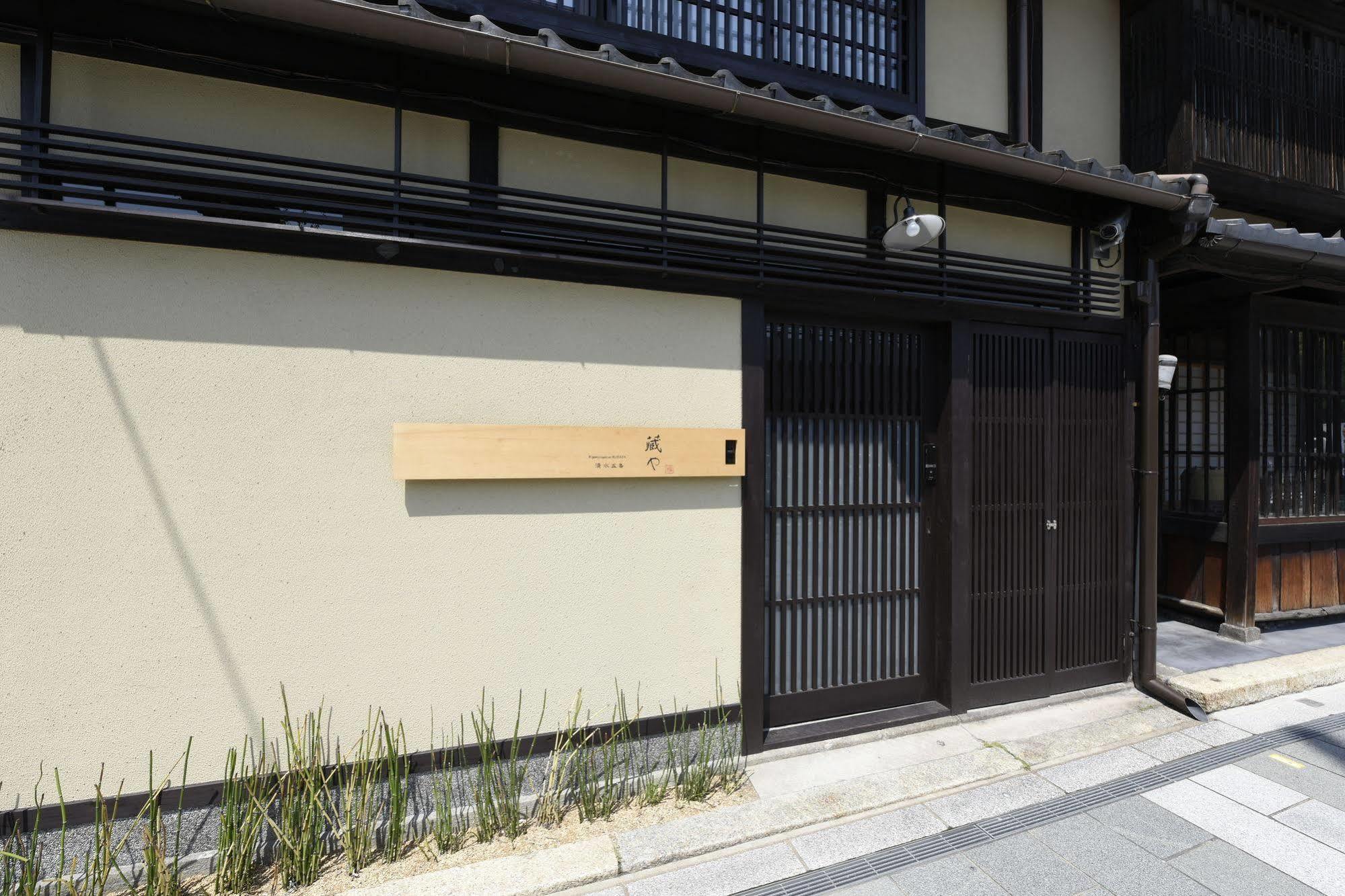 Kuraya Kiyomizu Gojo Villa Kyoto Exterior photo